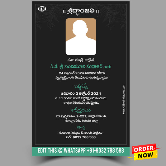 Telugu Shraddanjali Invitation Card  - D36