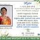 Telugu Niryanam Invitation Card Template with Photo - D42