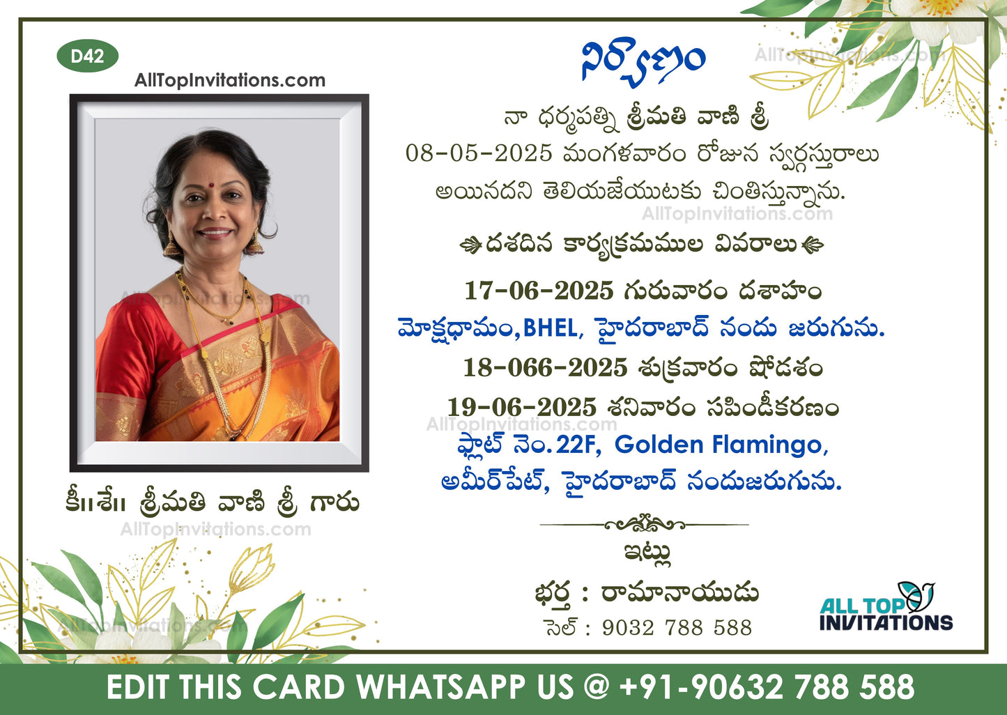 Telugu Niryanam Invitation Card Template with Photo - D42