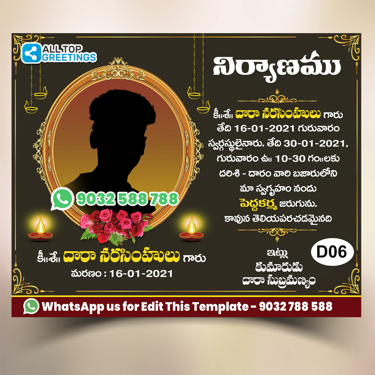 Telugu Niryanamu Peddakarma Invitation Whatsapp Design Online - D06 ...