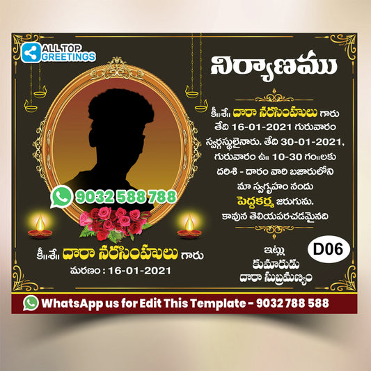 Telugu Niryanamu Peddakarma Invitation Whatsapp Design Online - D06