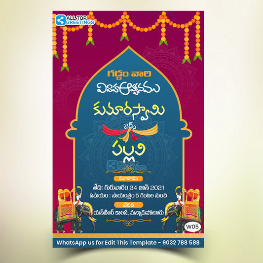 Telugu Wedding Invitation Designs Online - W05