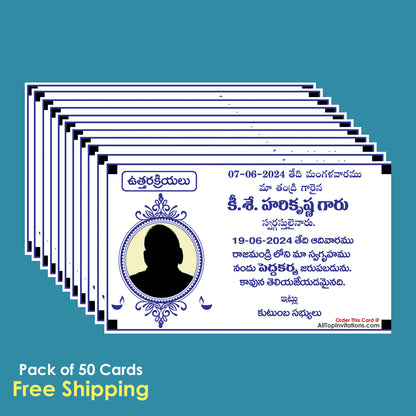 Telugu Uthara Kriyalu  Pedda Karma Card template Editing Online Shraddanjali Invitation Cards