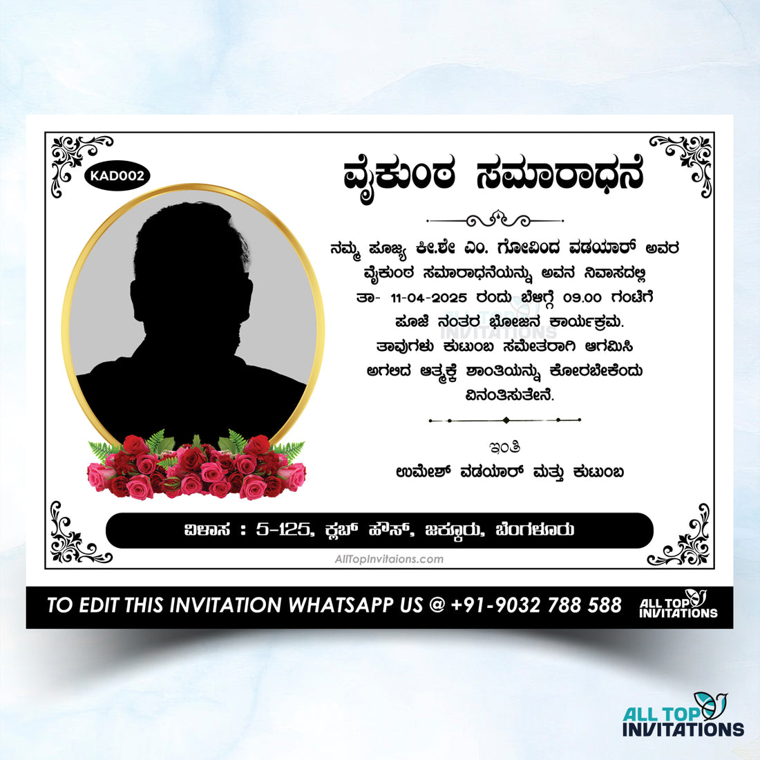 Kannada Vaikunta Samaradhane Invitation Card with Photo All Top