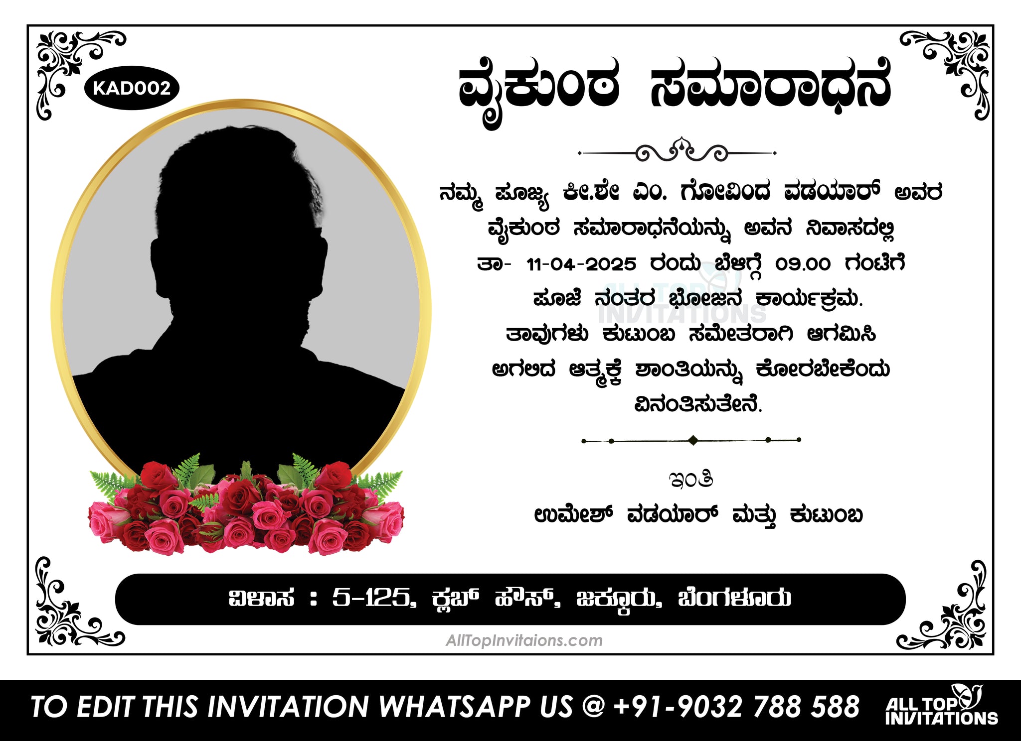 Kannada Vaikunta Samaradhane Invitation Card with Photo All Top