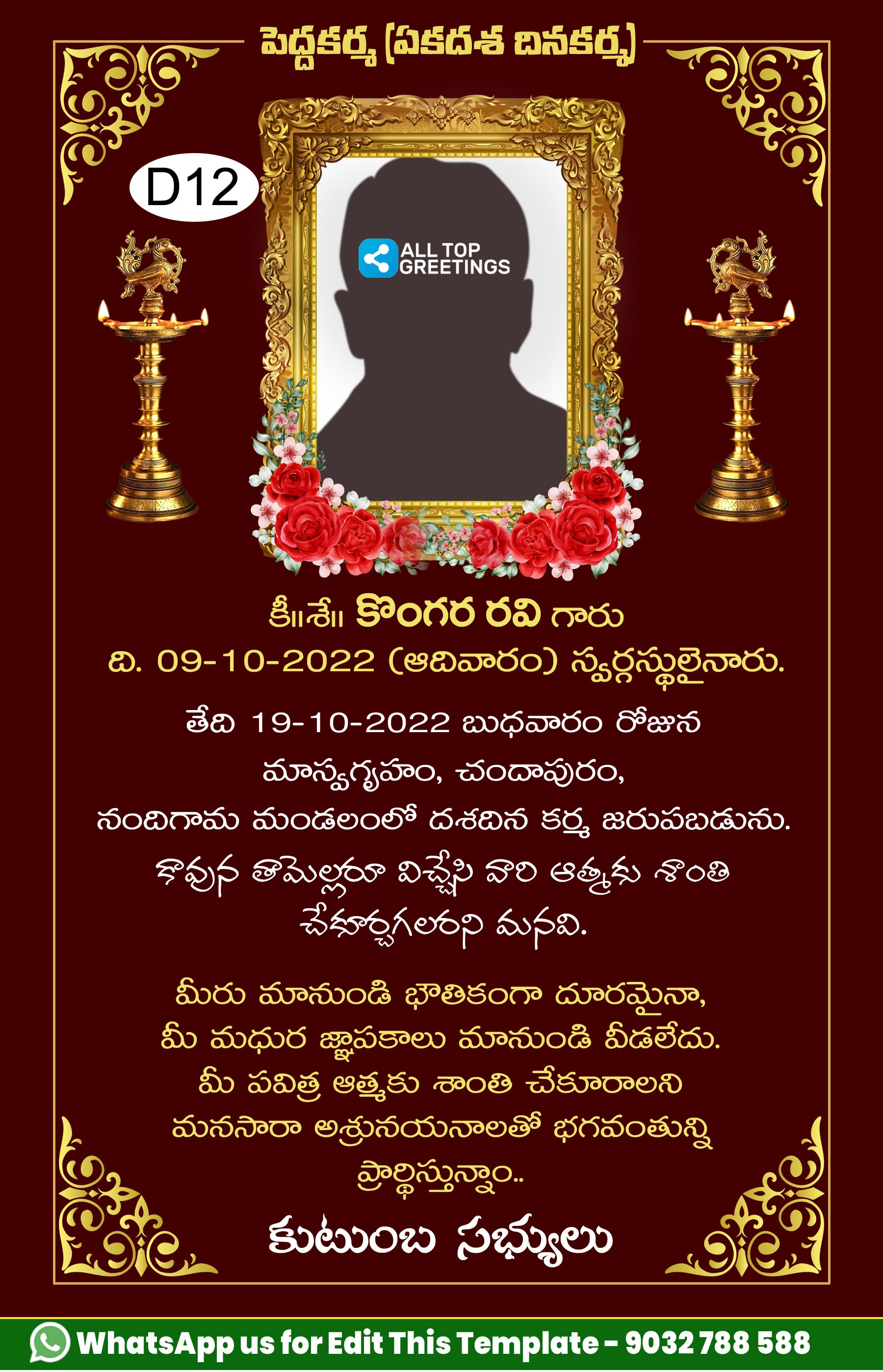 Funeral invitation card in TELUGU language with flowers, leaves as floral theme design