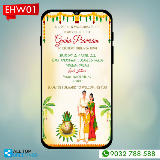 Gruha Pravesam Customizable Invitation Card - EHW01