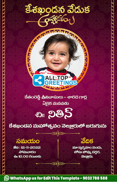 Kesha Kandana Banner Design in Telugu