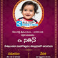 Telugu Kesa Khandana Invitation Card Online - KK01