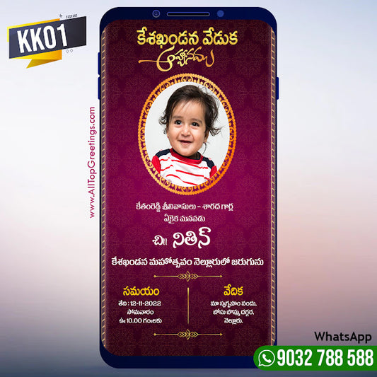 Mundan Ceremony Videos  Mundan Ceremony Invitation Cards 