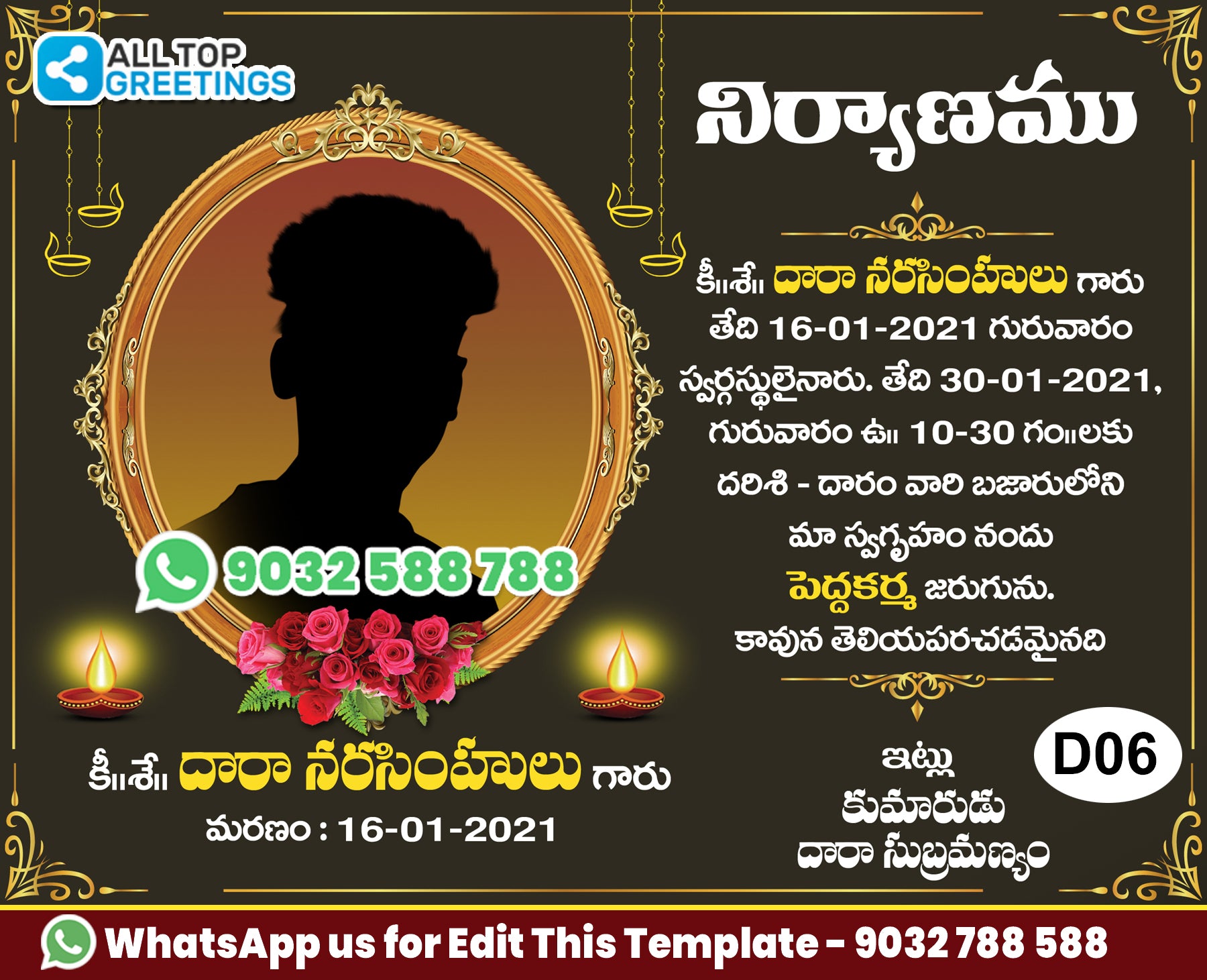 Telugu Niryanamu Peddakarma Invitation Whatsapp Design Online - D06 ...