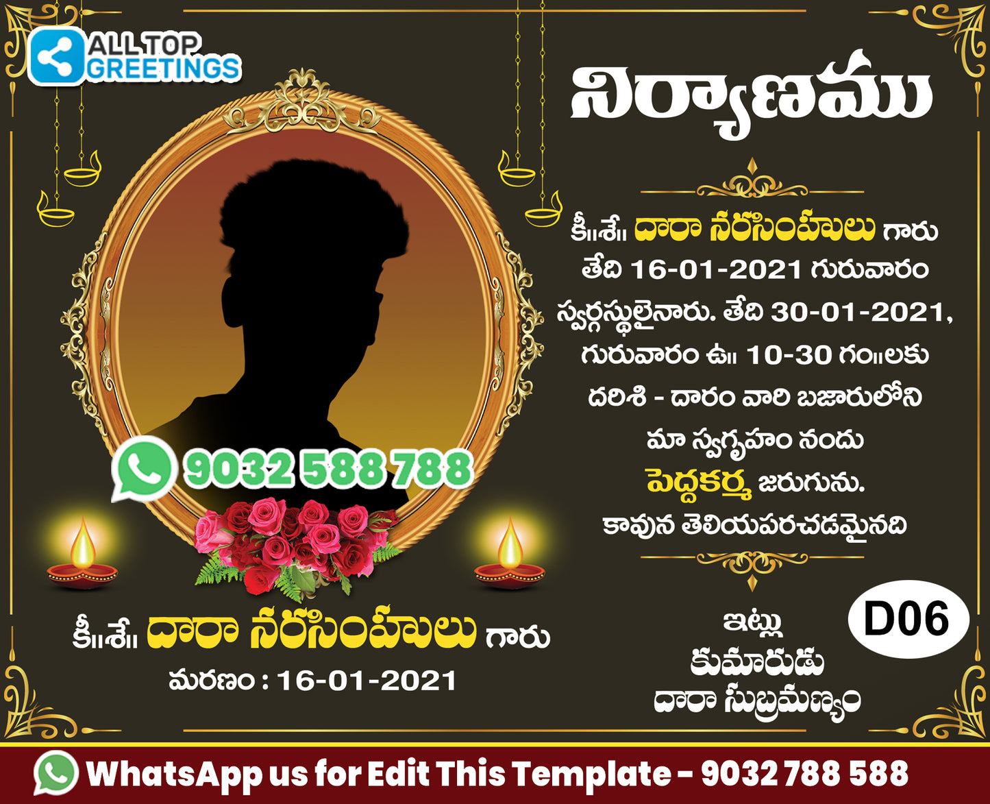 Telugu Niryanamu Peddakarma Invitation Whatsapp Design Online - D06